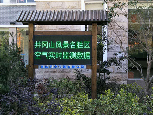 井岡山景區--案例展示
